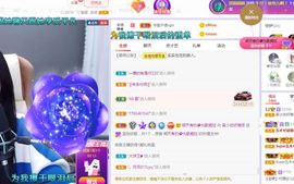 心中无结。。主播照片