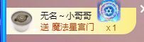 玟玟🌸的图片