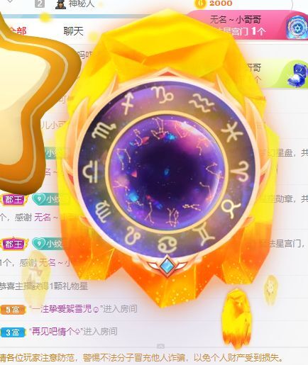 玟玟🌸的图片