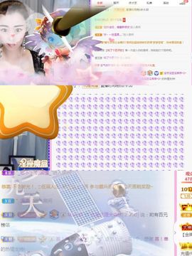 仙仙🎤唱歌主播照片