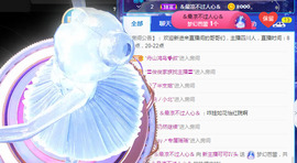 新人可可吖头主播照片