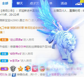 新人可可吖头主播照片