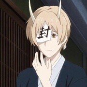 安生楠