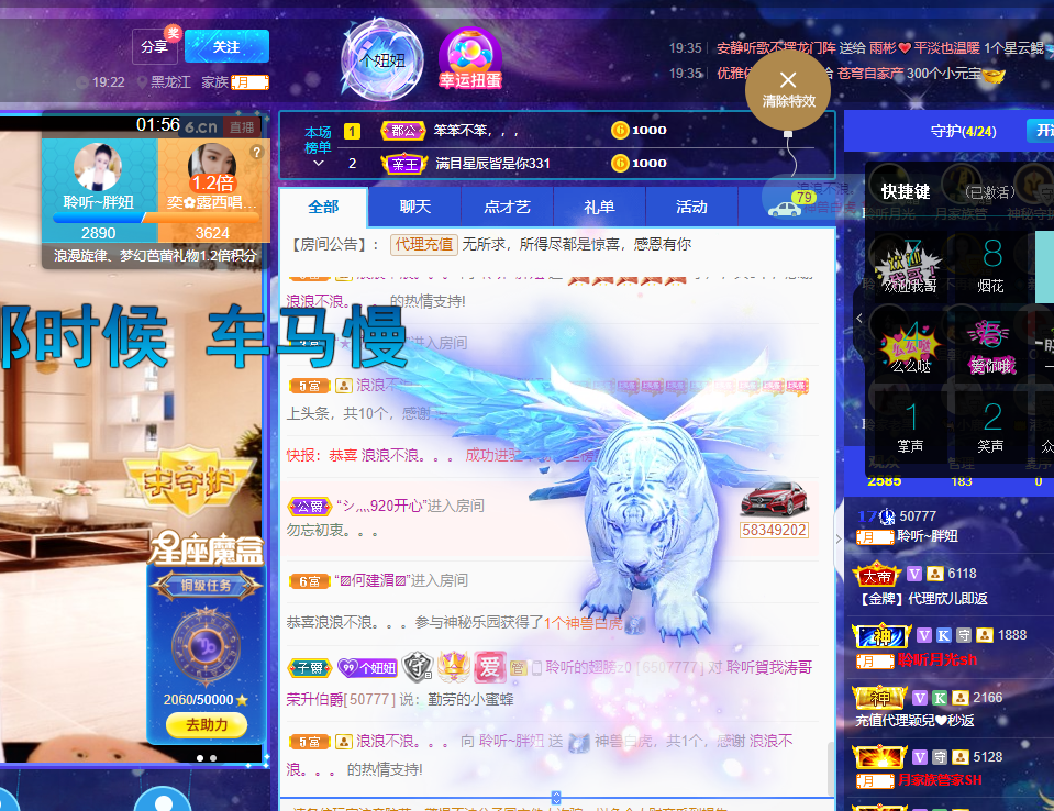 聆听~福妞儿的图片