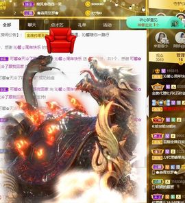 沁馨ღ求百元榜主播照片