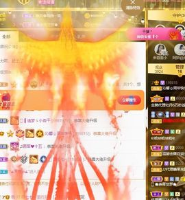 沁馨ღ求百元榜主播照片