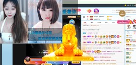 沄9冠感恩有你主播照片