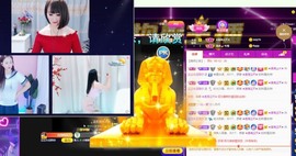 沄9冠感恩有你主播照片