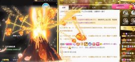 沁馨ღ求百元榜主播照片