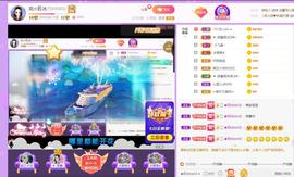 岚☆若冰♂主播照片