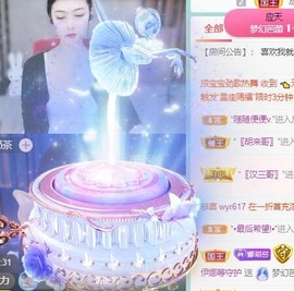 娜塔莎退主播照片