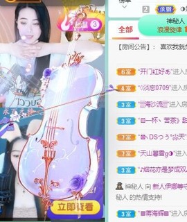 娜塔莎退主播照片