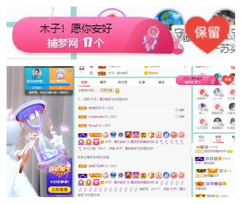 苏苏，越来越好的图片