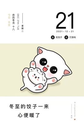 温暖宝宝停电了休主播照片