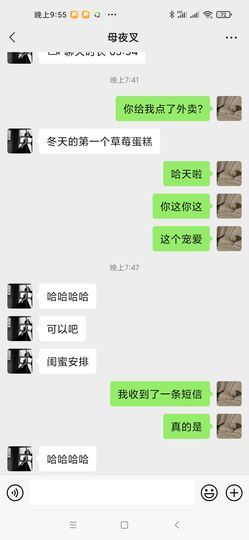 热舞维娜主播照片