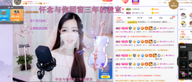 依芝の求百元榜的图片
