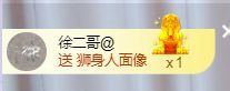 菲儿♥好运来🌈的图片