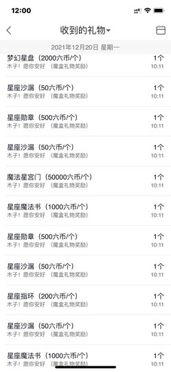 木子！小安主播照片