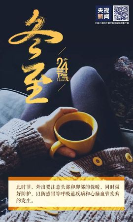 超持久“桑拿天”来了主播照片
