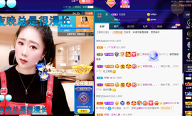 聆听~爱唱歌的图片