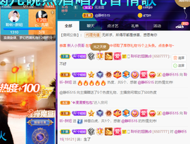 聆听~爱唱歌的图片