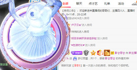 新人可可吖头主播照片