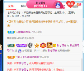 新人可可吖头主播照片