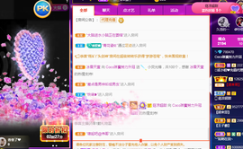 ❤️9527的图片