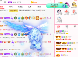 可可可可休息主播照片