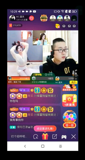 说你
