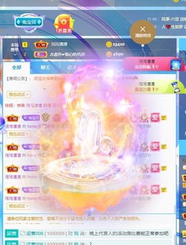honey兔好运来~主播照片