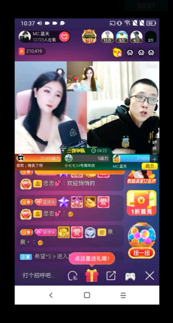 明天