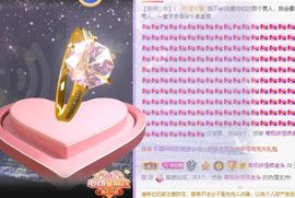 鸭鸭宝我耐你哈哈哈的图片