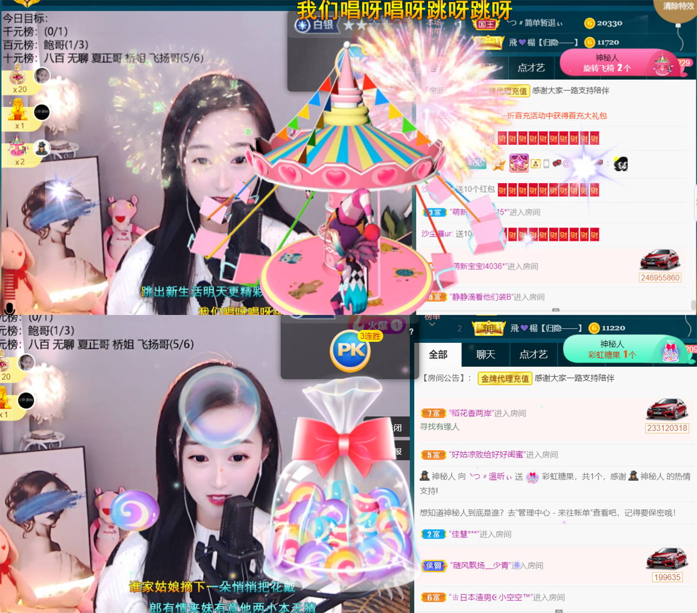 ╰つ〃薀昕🌷的图片