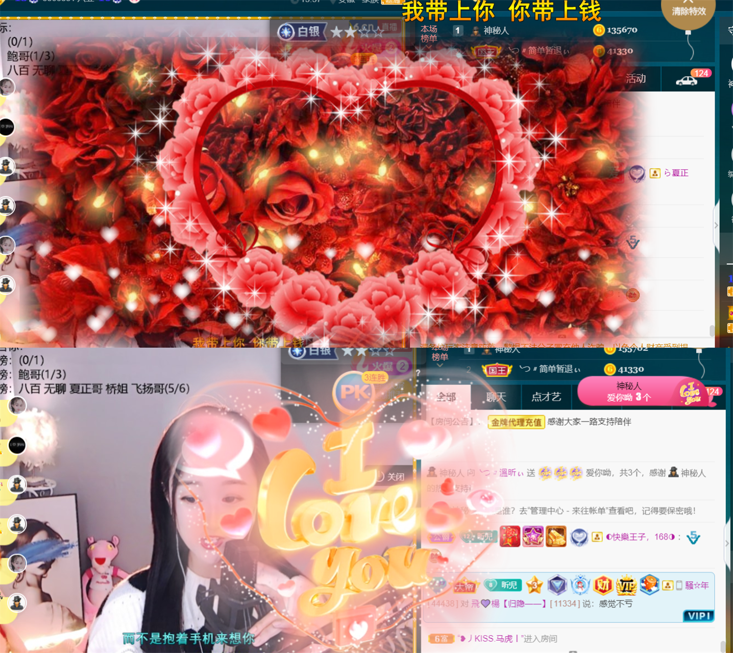╰つ〃薀昕🌷的图片