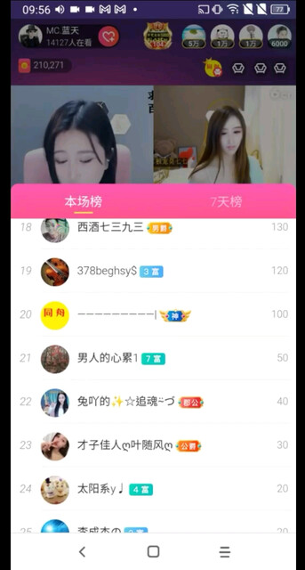知道步
