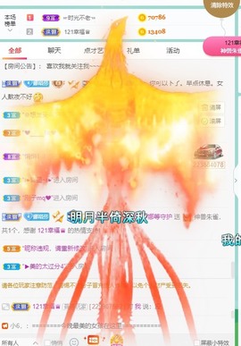 娜塔莎退主播照片