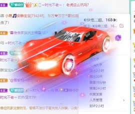 娜塔莎退主播照片