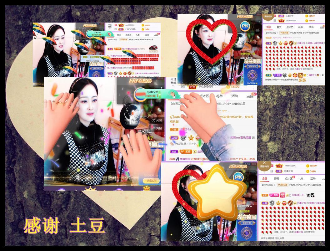 紫薇☆☆音乐频道的图片