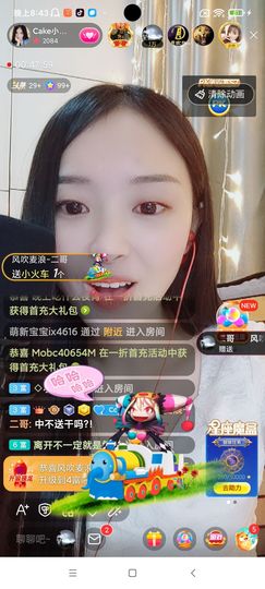 Ccake小仙女主播照片