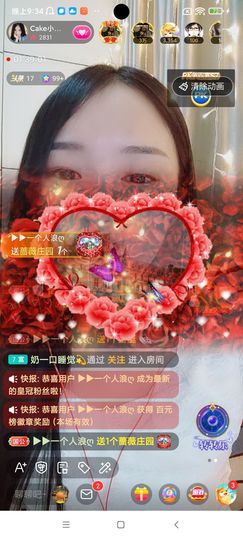 Ccake小仙女主播照片