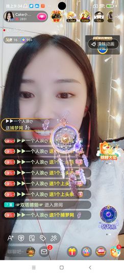 Ccake小仙女主播照片