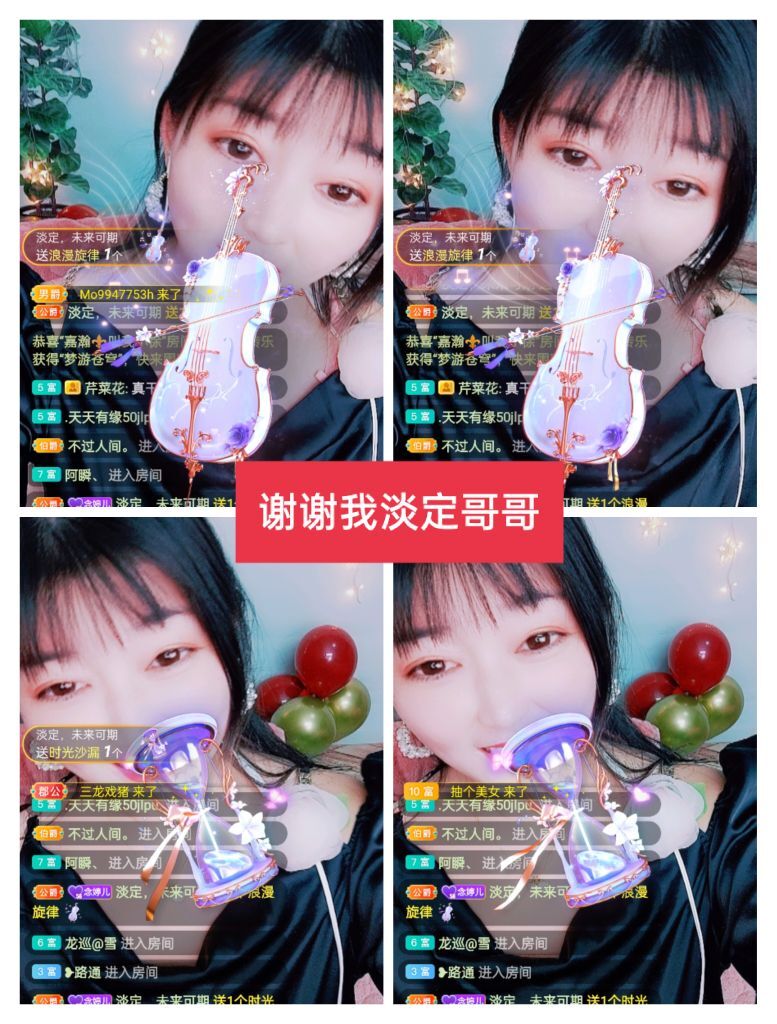 婷婷💕感恩有你陪伴的图片