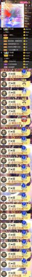 💞天宝💞💃🎤主播照片