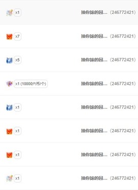 小崽崽zy主播照片