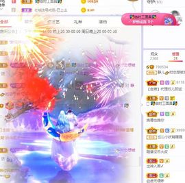 一树梨花压海唐同学☞主播照片
