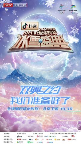 超持久“桑拿天”来了主播照片