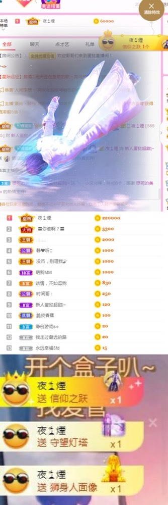 小蛋挞休～的图片