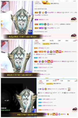 曼曼🌙暂停直播主播照片
