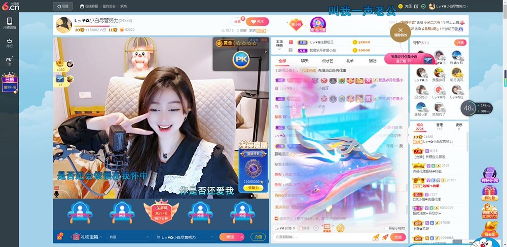 Lッ♥✿小白白的图片